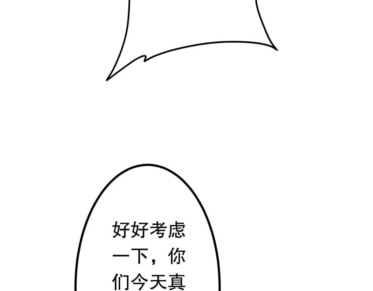 第210话 炼制分身！ 第129页