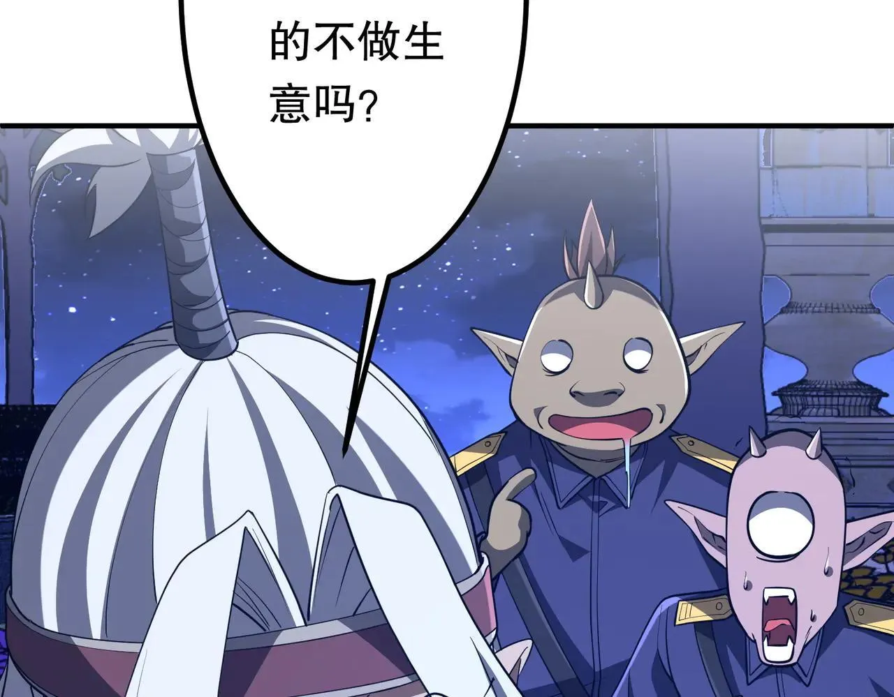 第210话 炼制分身！ 第130页