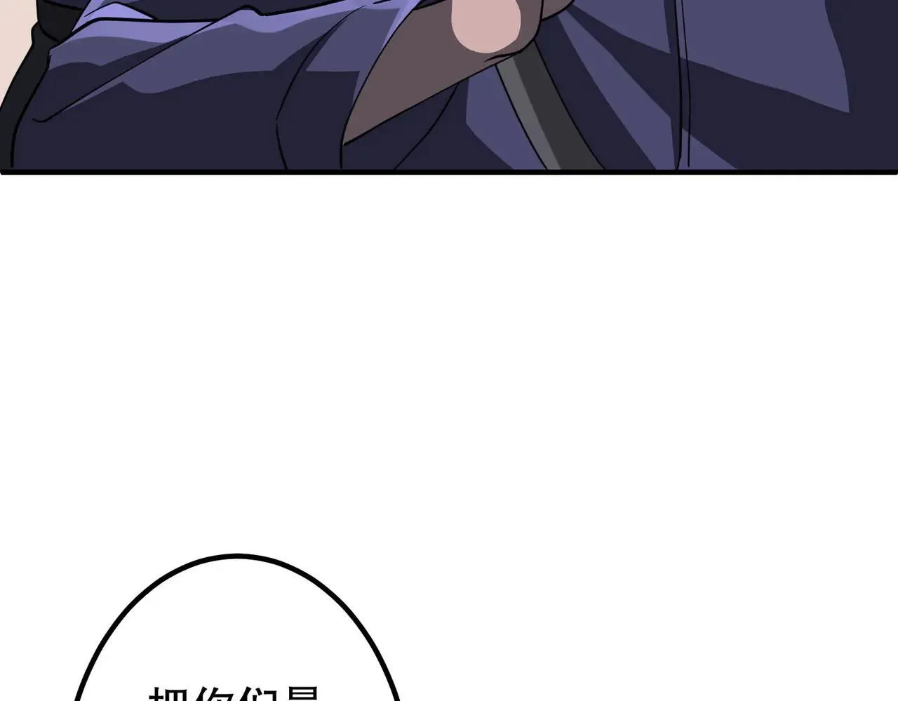 第210话 炼制分身！ 第135页