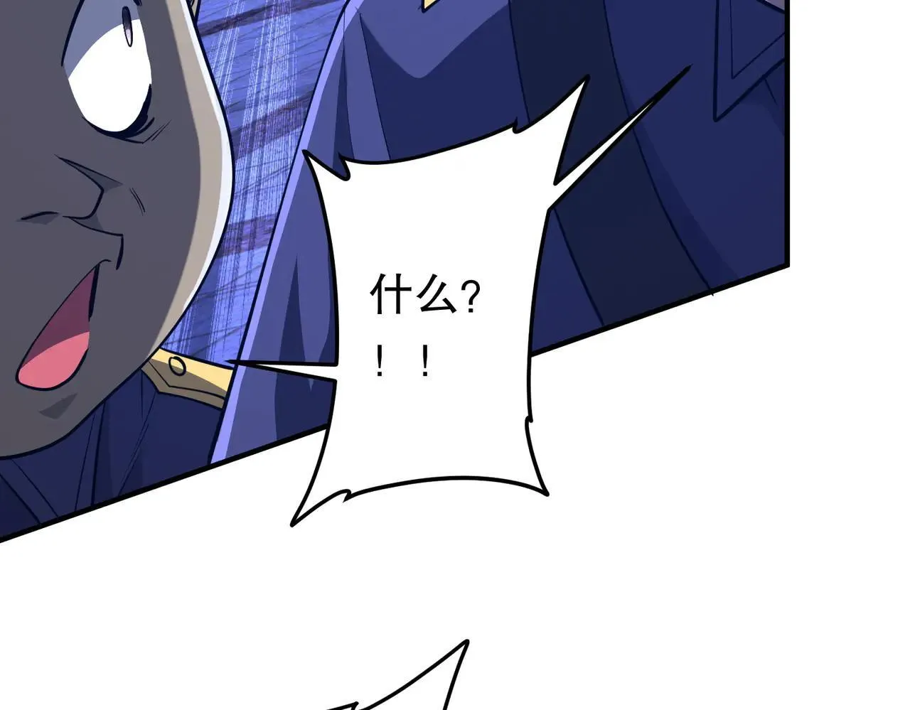 第210话 炼制分身！ 第145页