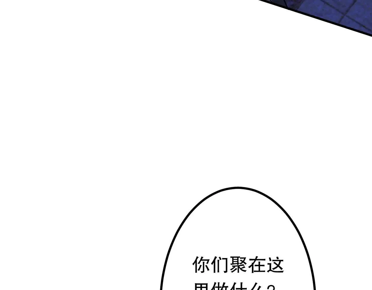 第210话 炼制分身！ 第149页
