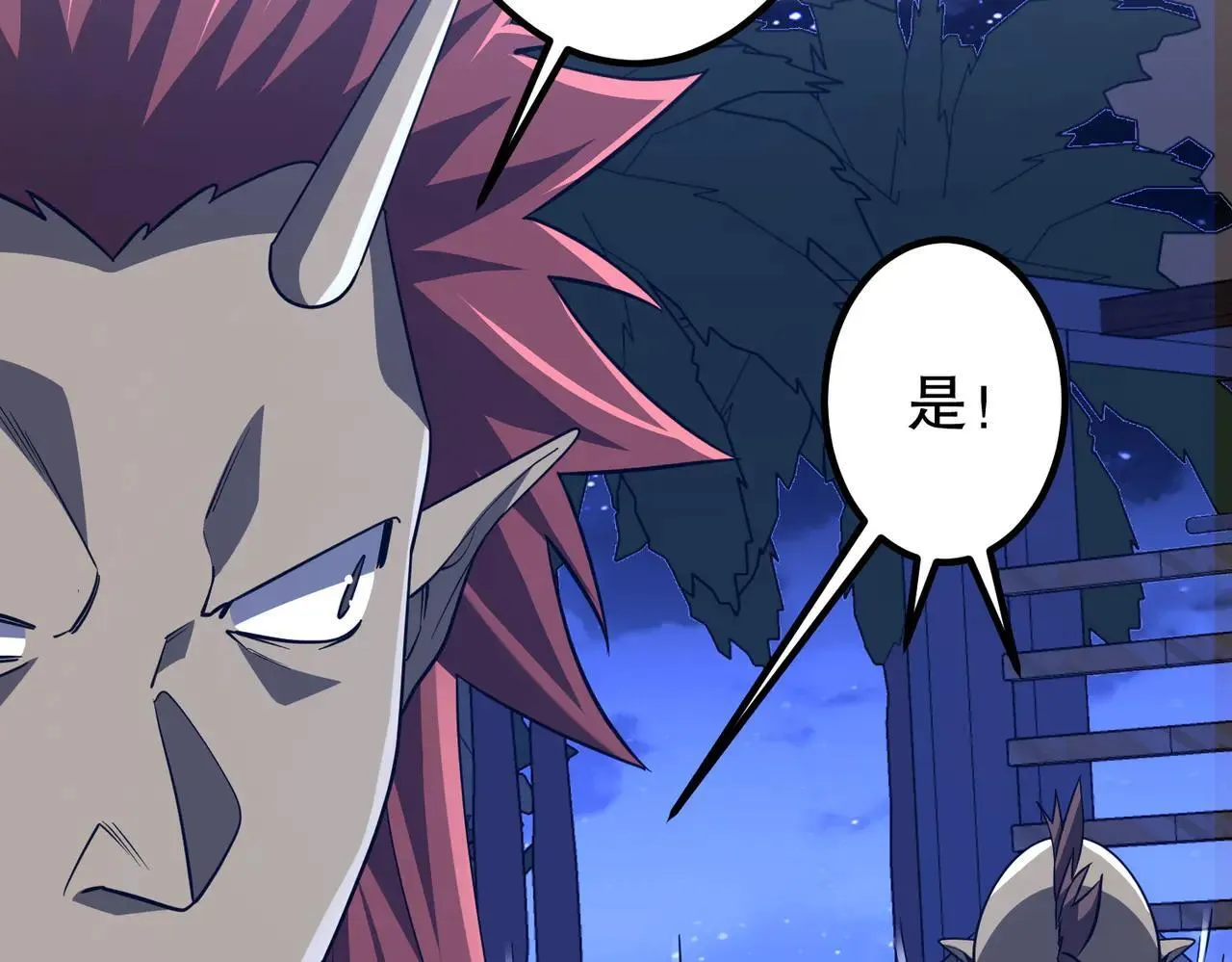 第210话 炼制分身！ 第156页