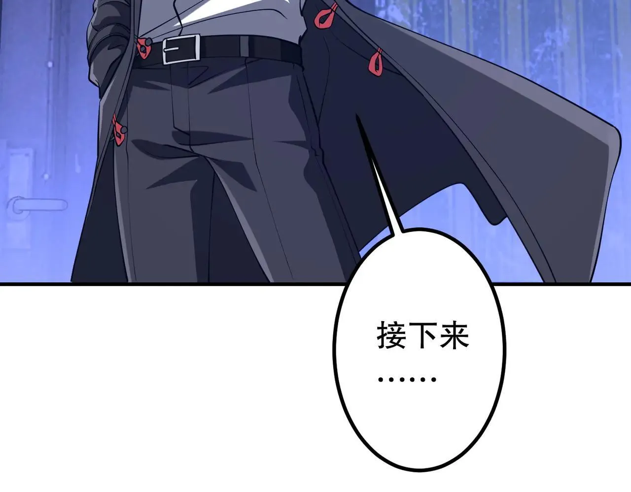 第210话 炼制分身！ 第173页