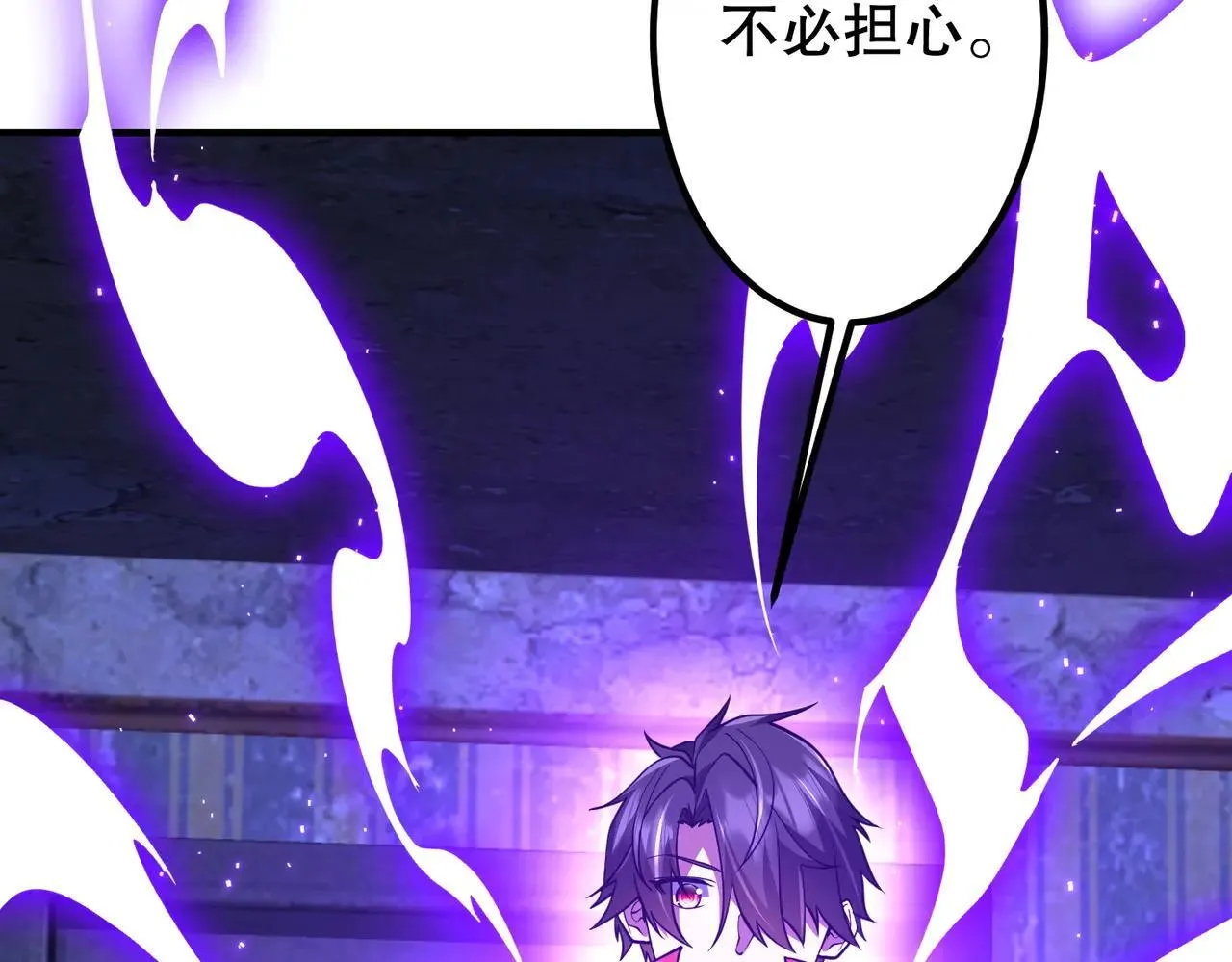 第210话 炼制分身！ 第181页