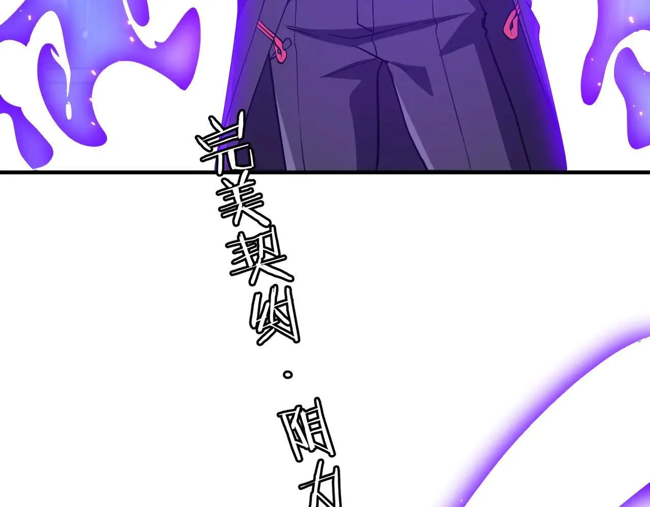 第210话 炼制分身！ 第183页