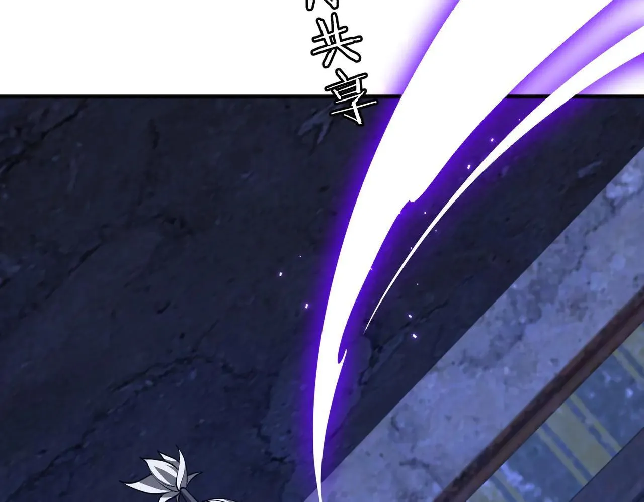 第210话 炼制分身！ 第184页