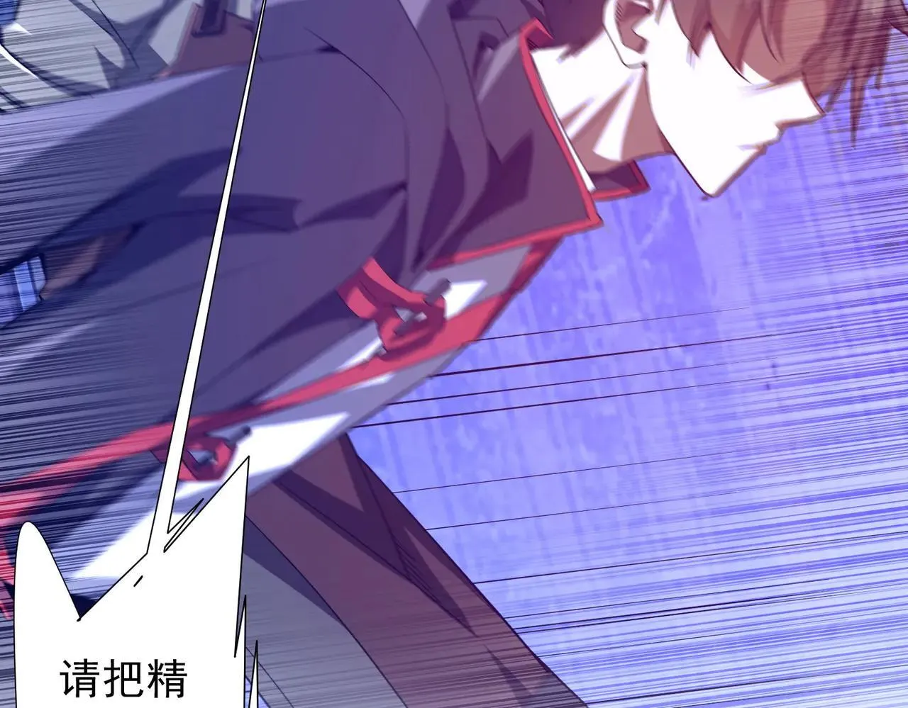 第211话 好事成双！ 第19页
