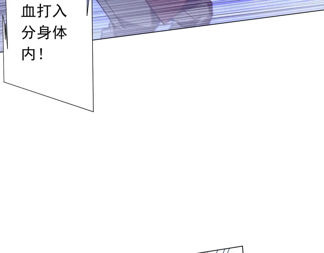 第211话 好事成双！ 第20页