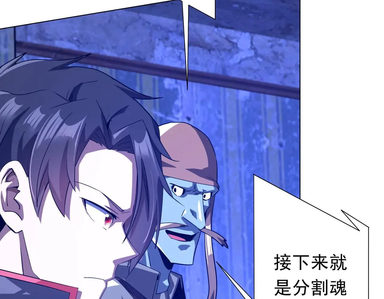 第211话 好事成双！ 第30页