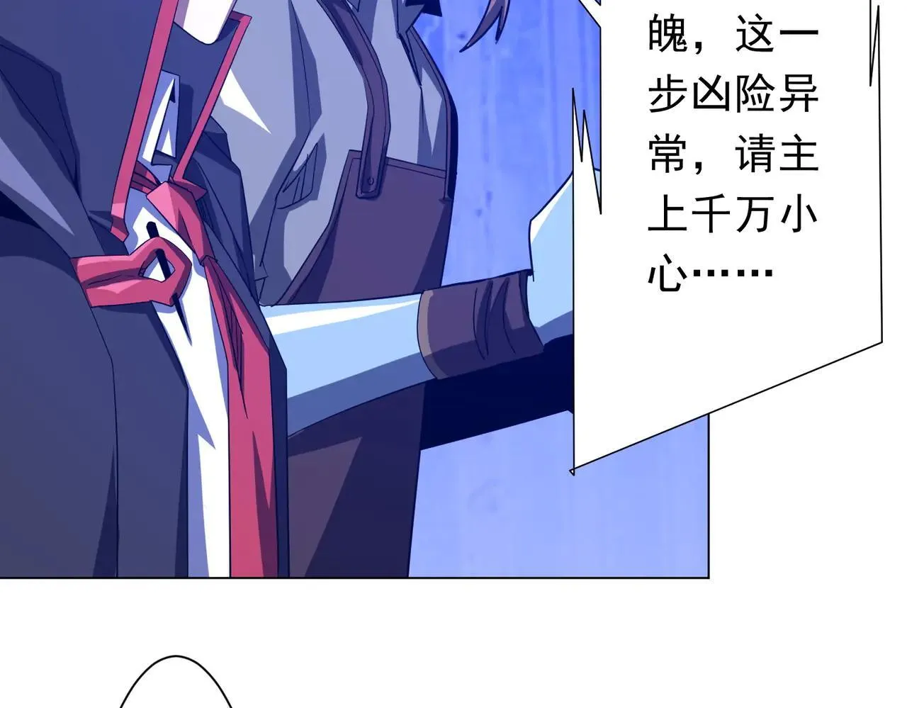 第211话 好事成双！ 第31页