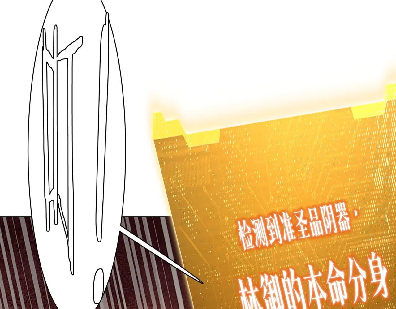 第211话 好事成双！ 第32页