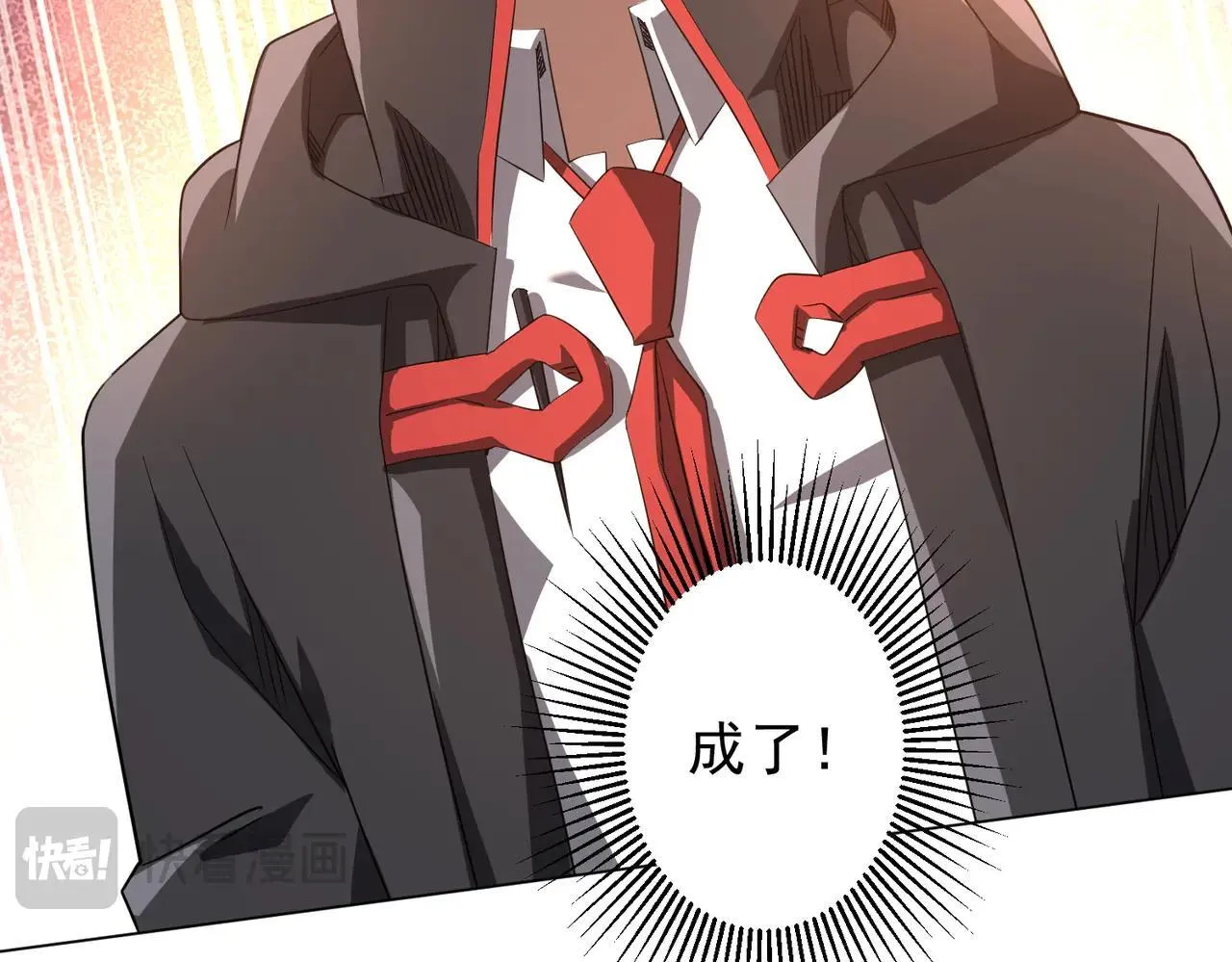 第211话 好事成双！ 第34页