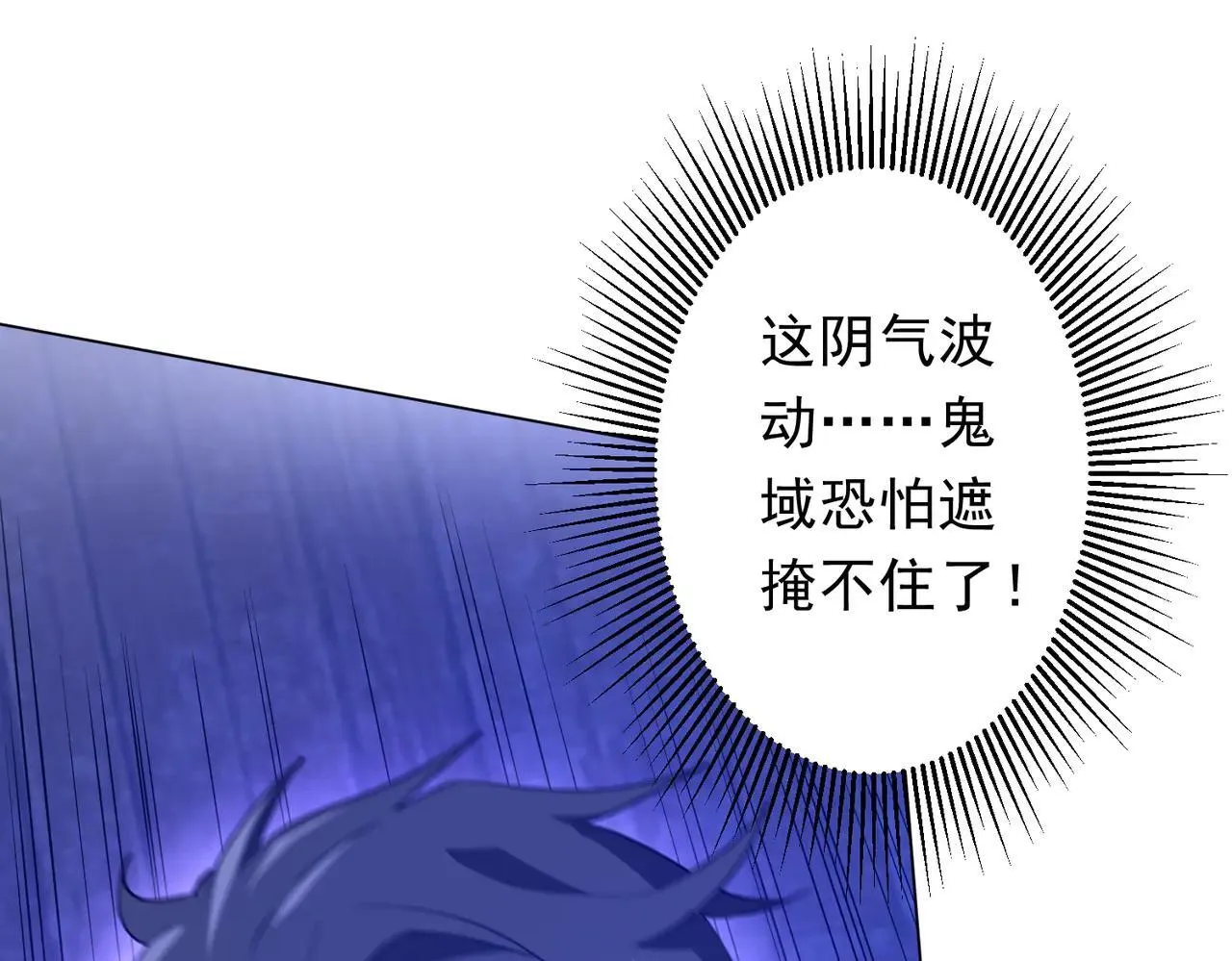 第211话 好事成双！ 第42页