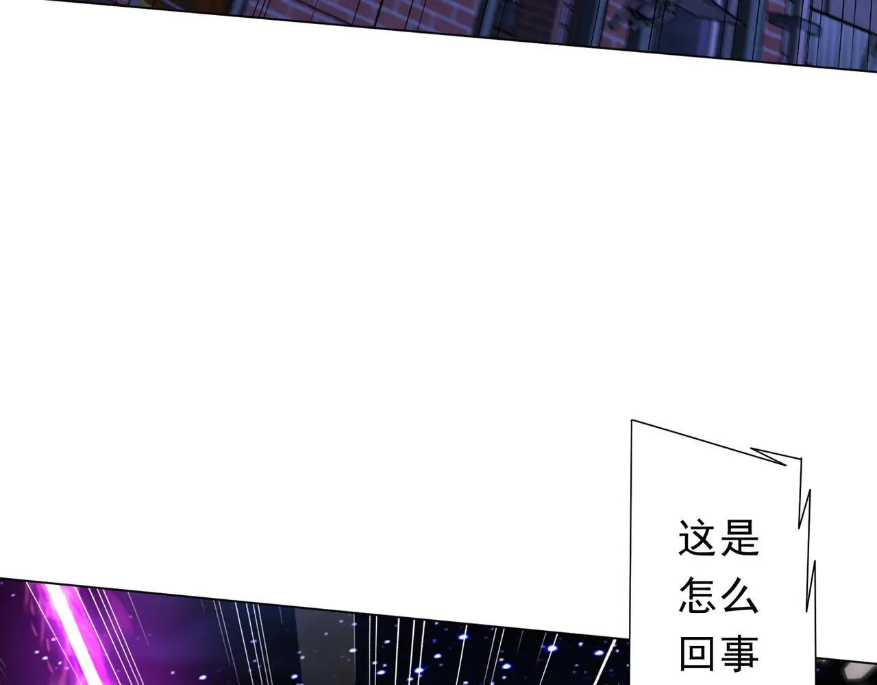 第211话 好事成双！ 第47页