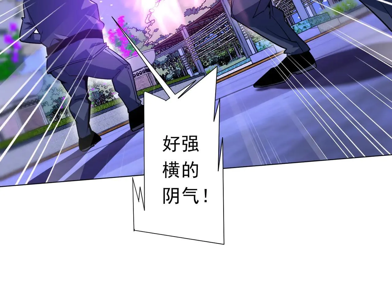 第211话 好事成双！ 第49页