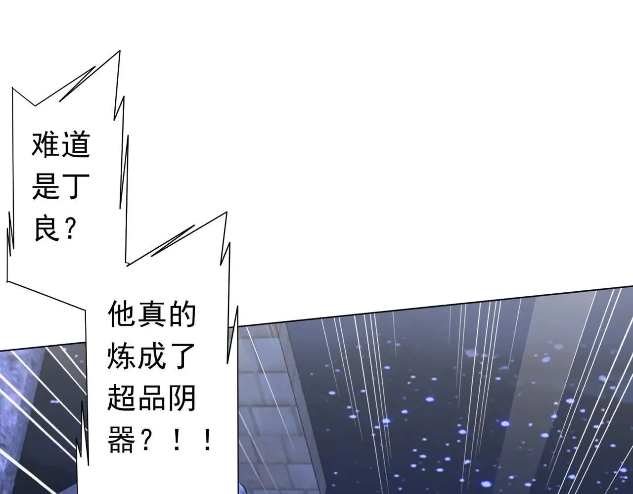第211话 好事成双！ 第51页