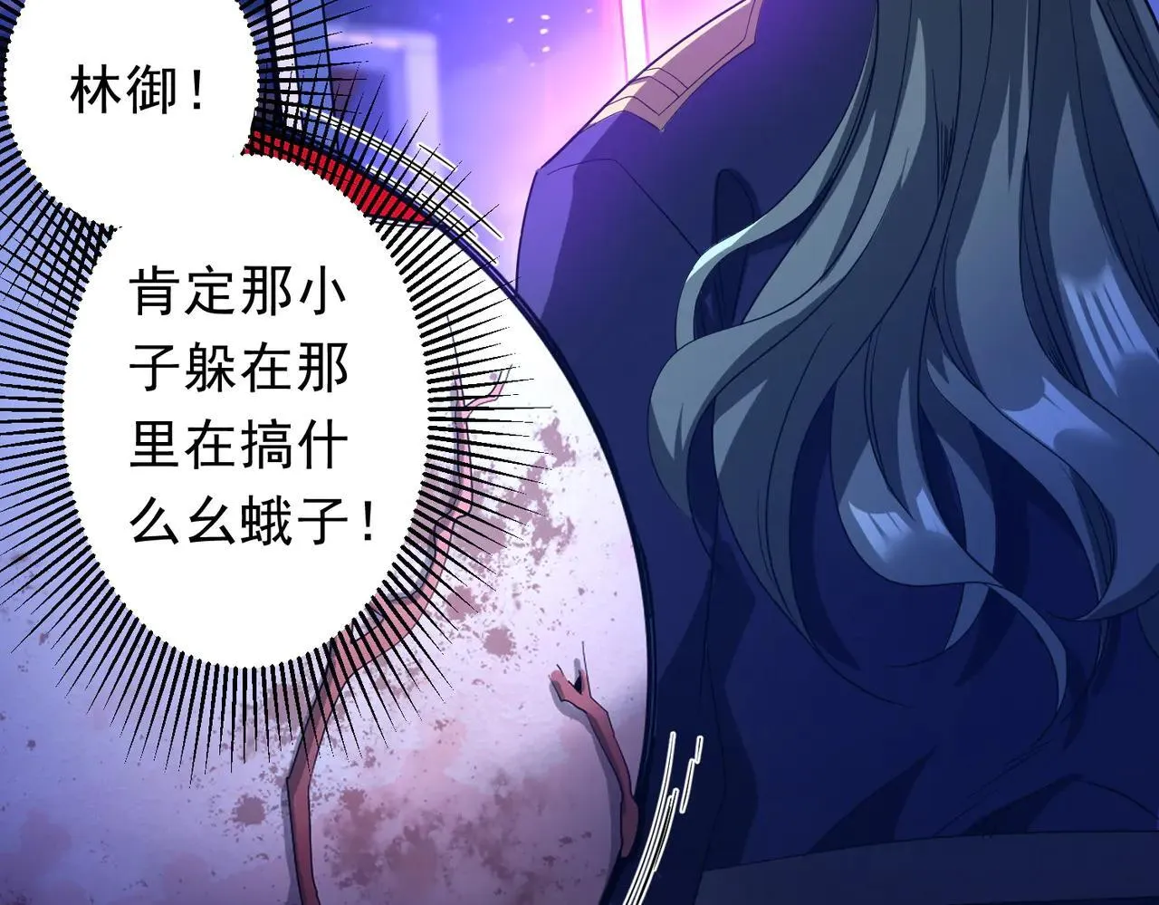 第211话 好事成双！ 第55页