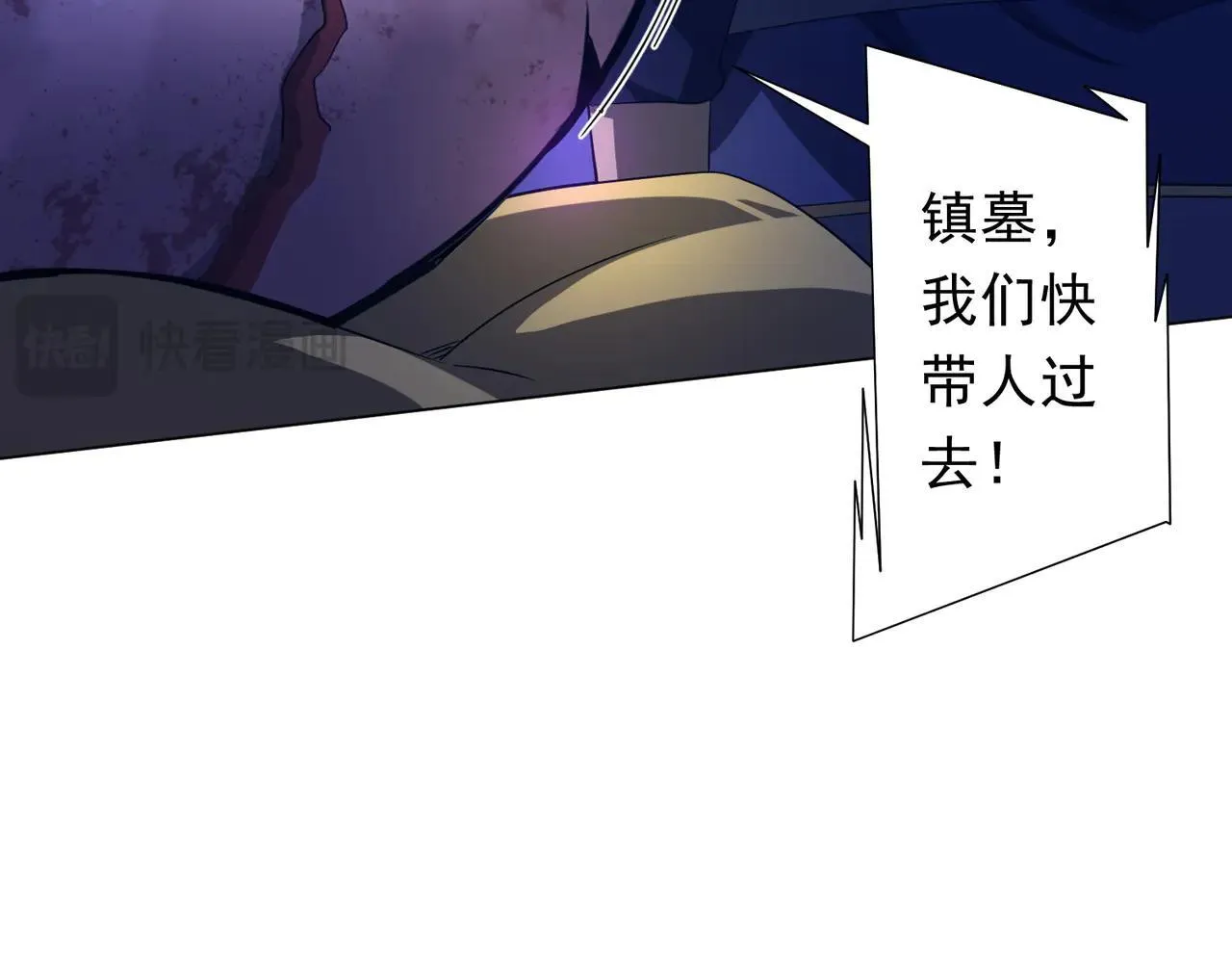 第211话 好事成双！ 第56页
