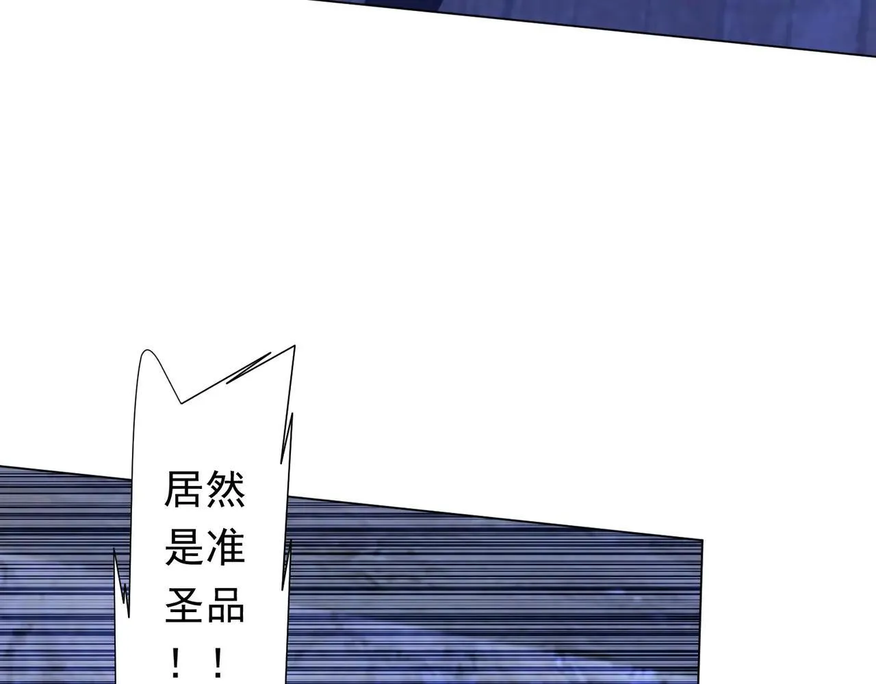第211话 好事成双！ 第60页