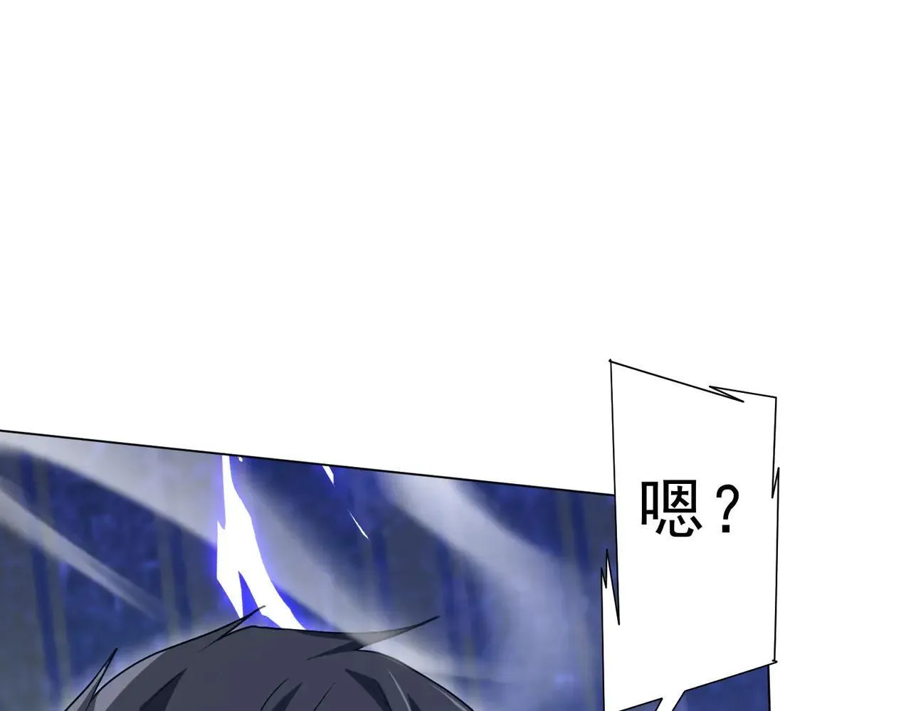 第211话 好事成双！ 第72页