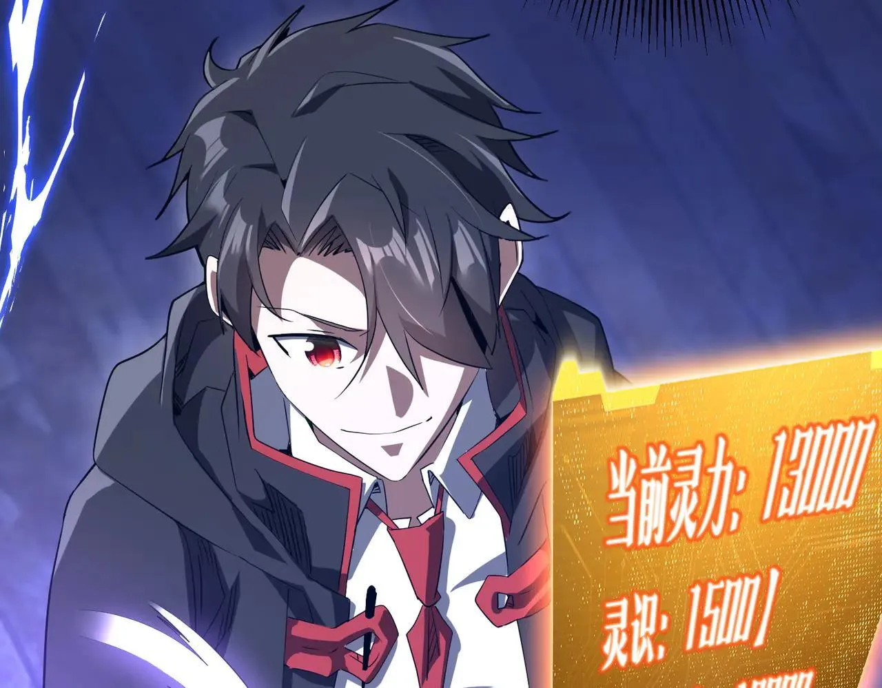 第211话 好事成双！ 第77页
