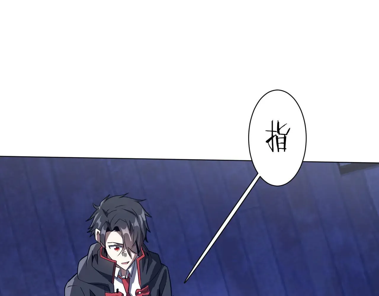 第211话 好事成双！ 第88页