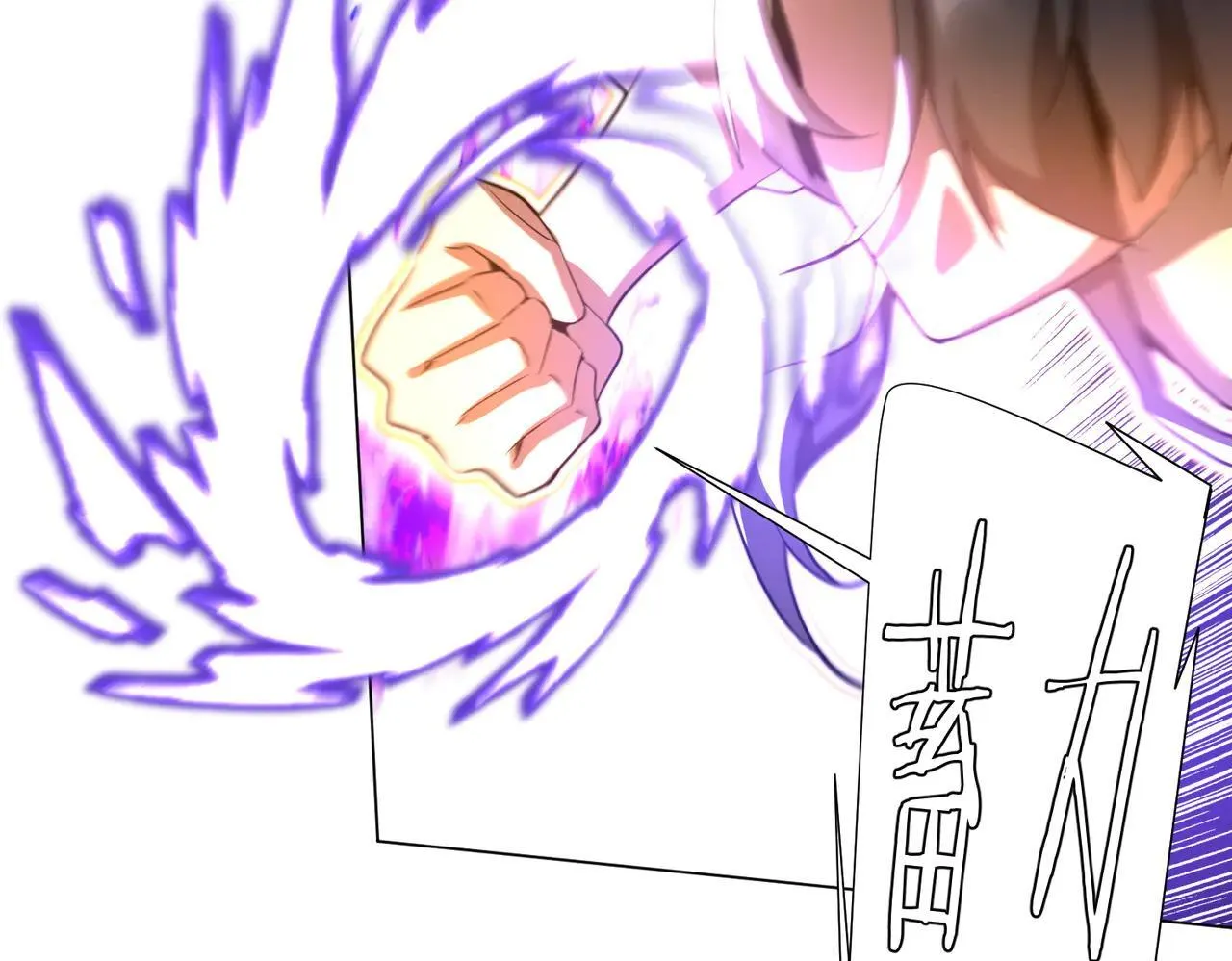 第211话 好事成双！ 第95页