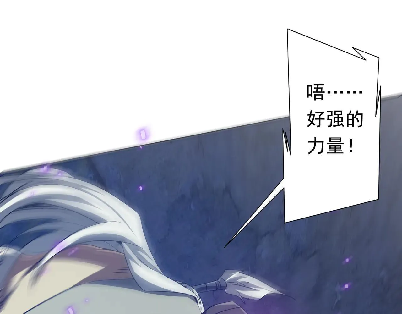 第211话 好事成双！ 第100页