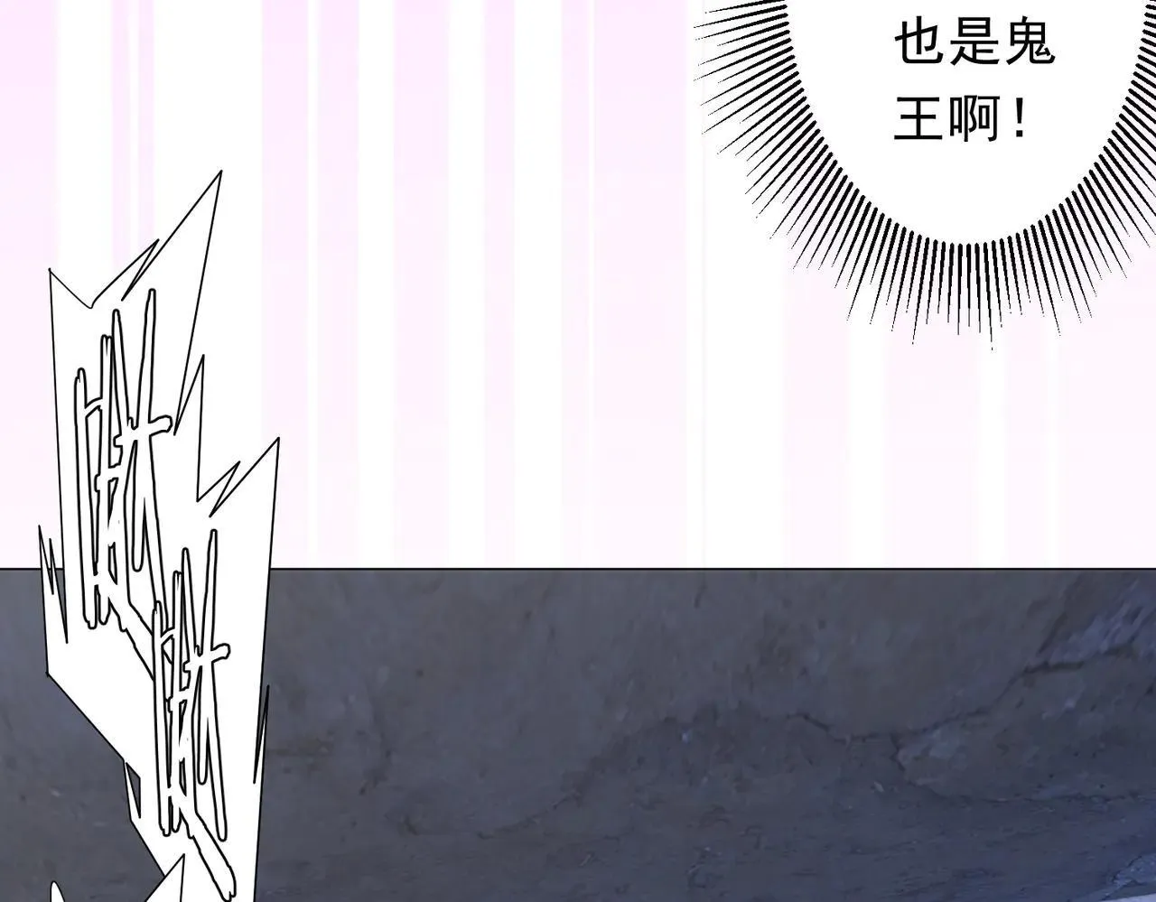 第211话 好事成双！ 第119页
