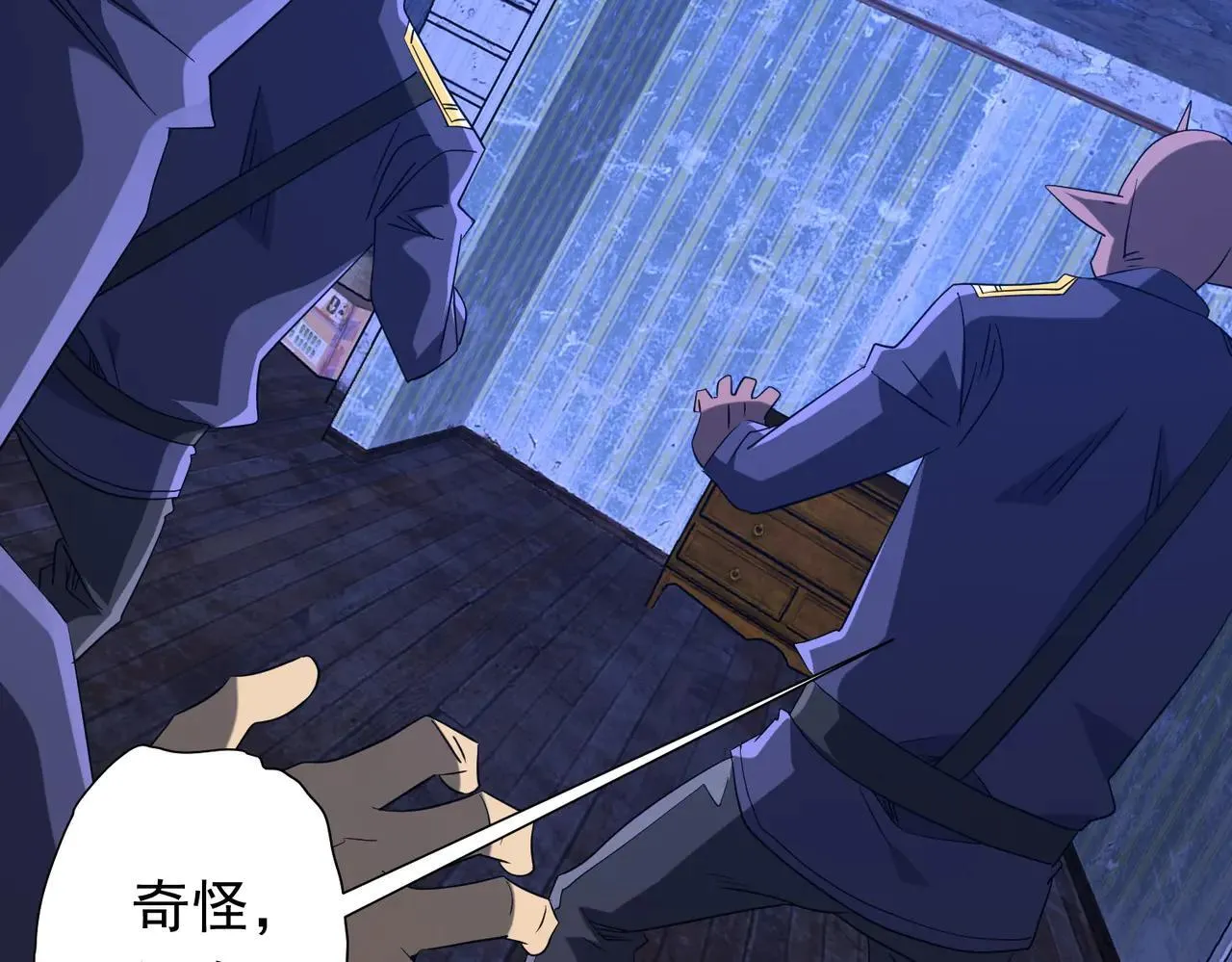 第211话 好事成双！ 第130页