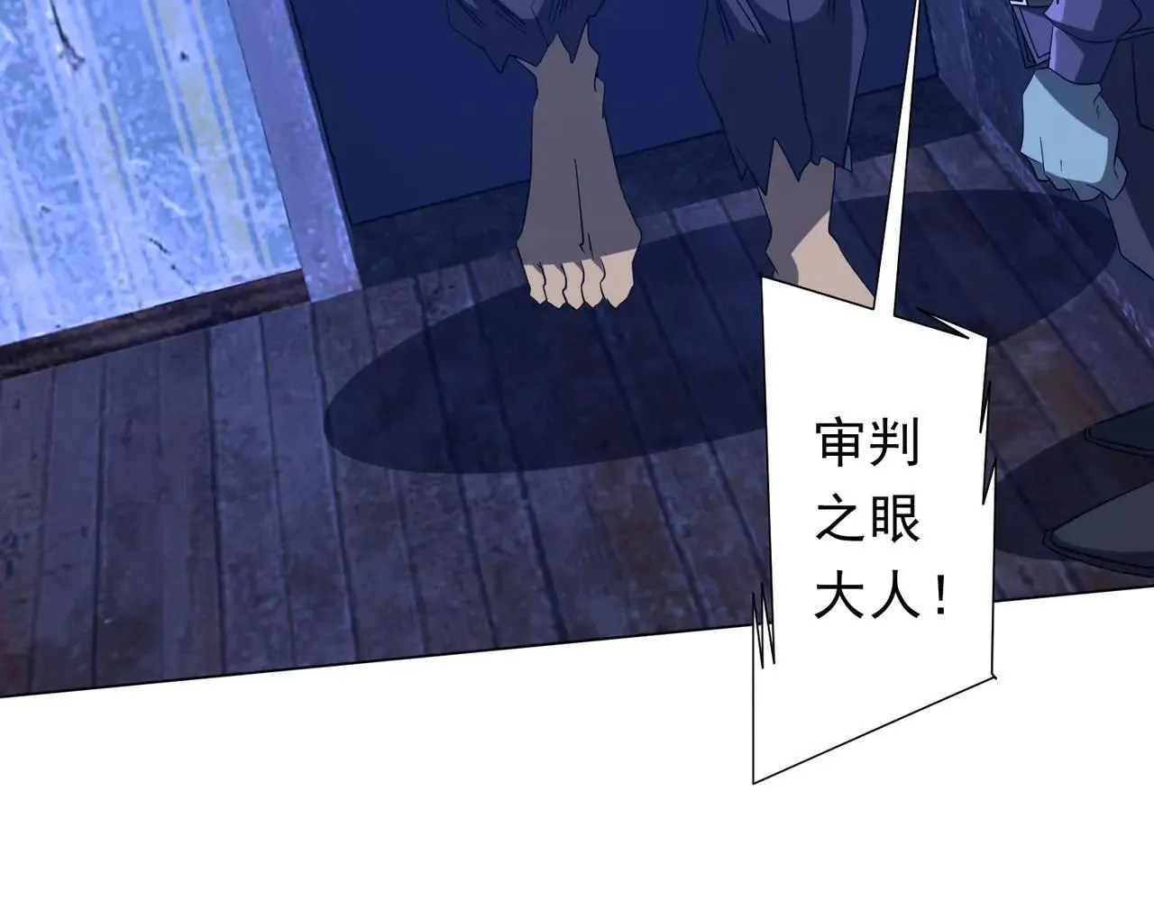 第211话 好事成双！ 第134页