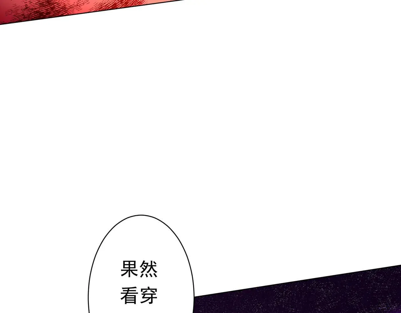 第211话 好事成双！ 第137页