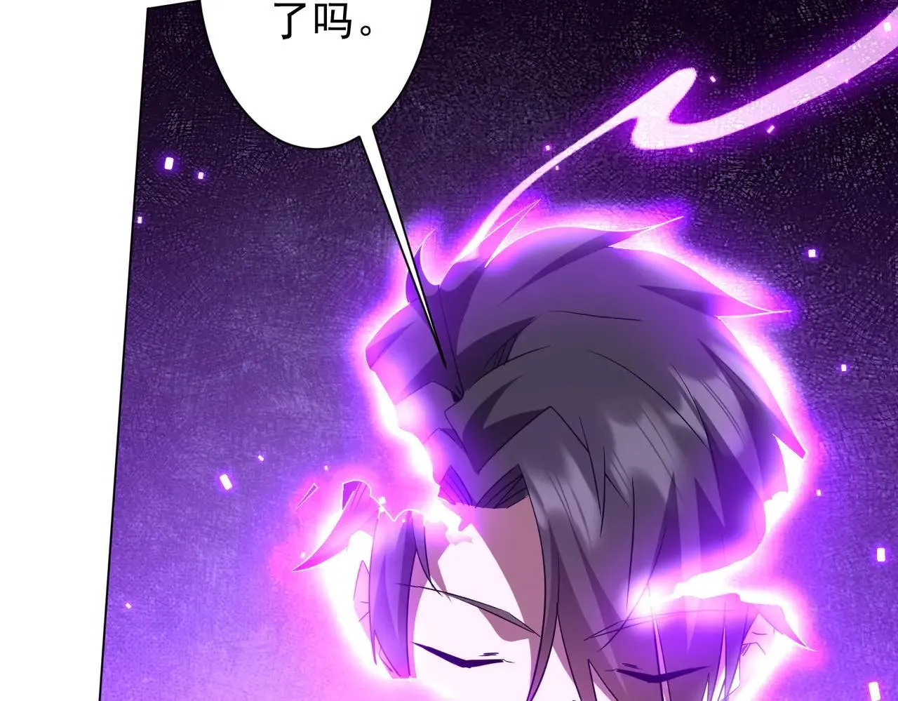 第211话 好事成双！ 第138页