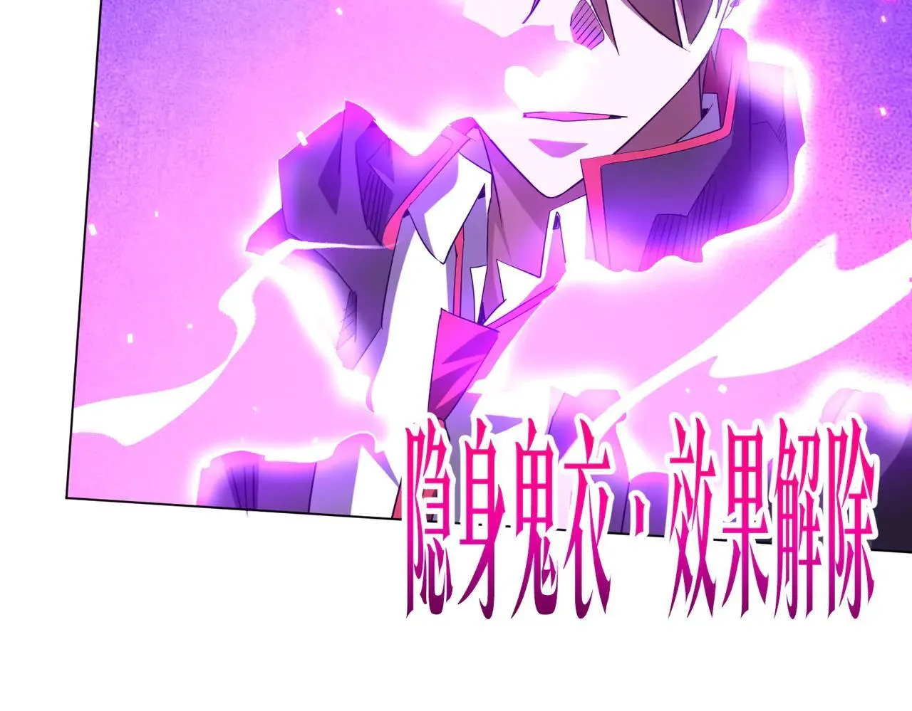 第211话 好事成双！ 第139页