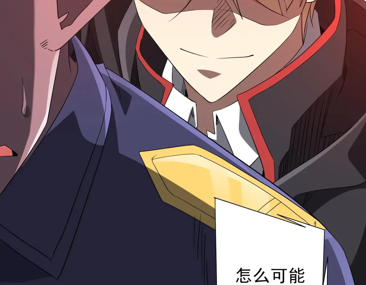 第211话 好事成双！ 第149页