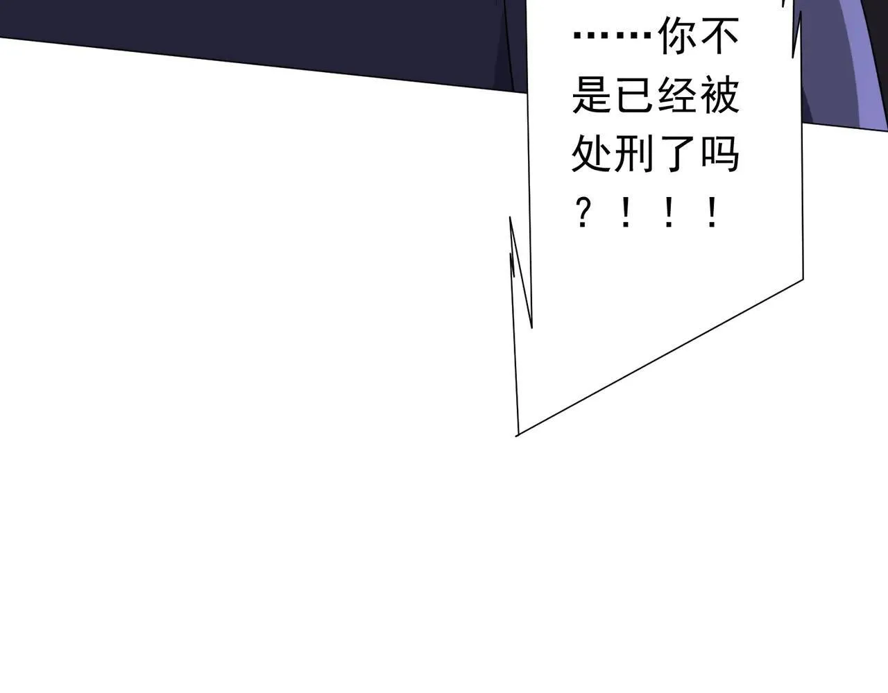 第211话 好事成双！ 第150页