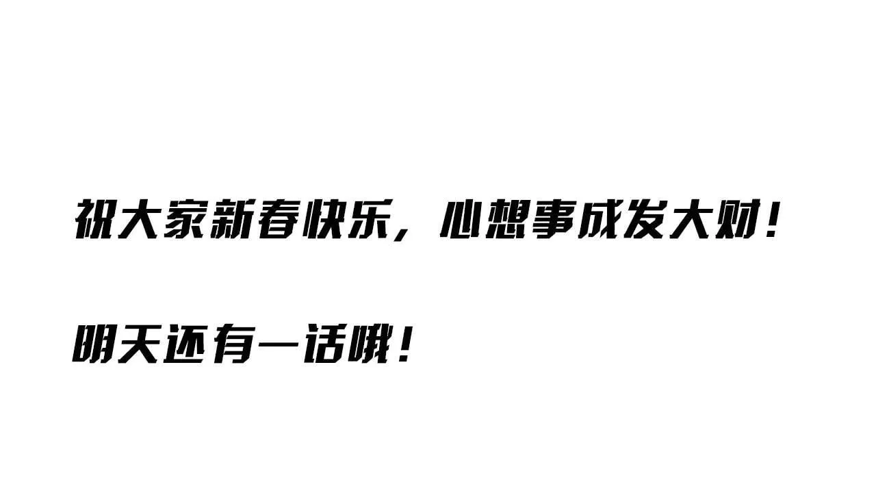 第211话 好事成双！ 第152页