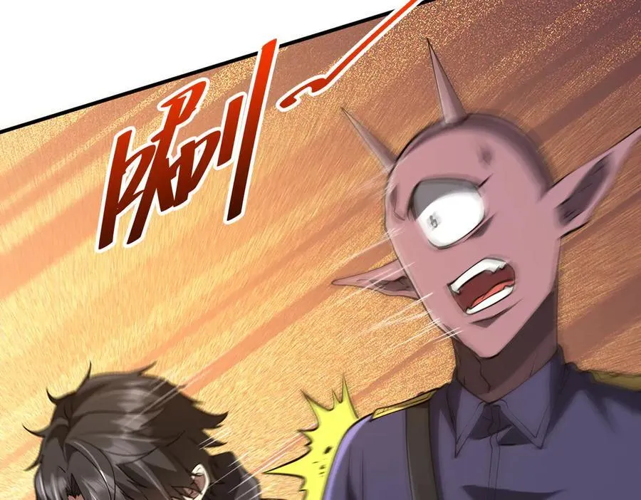 第212话 都给忽悠瘸了！（补更） 第34页