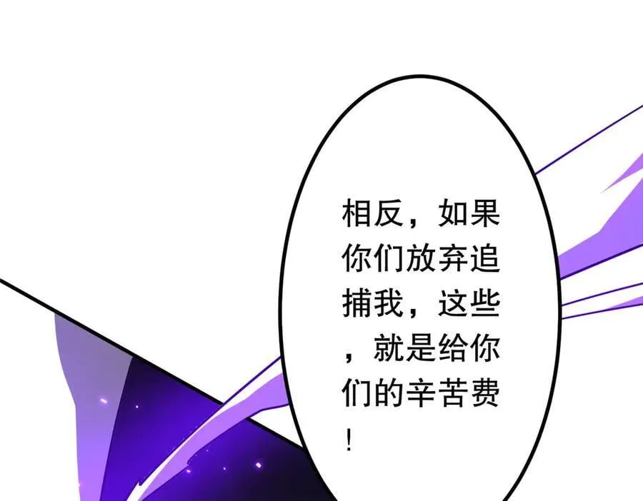 第212话 都给忽悠瘸了！（补更） 第58页