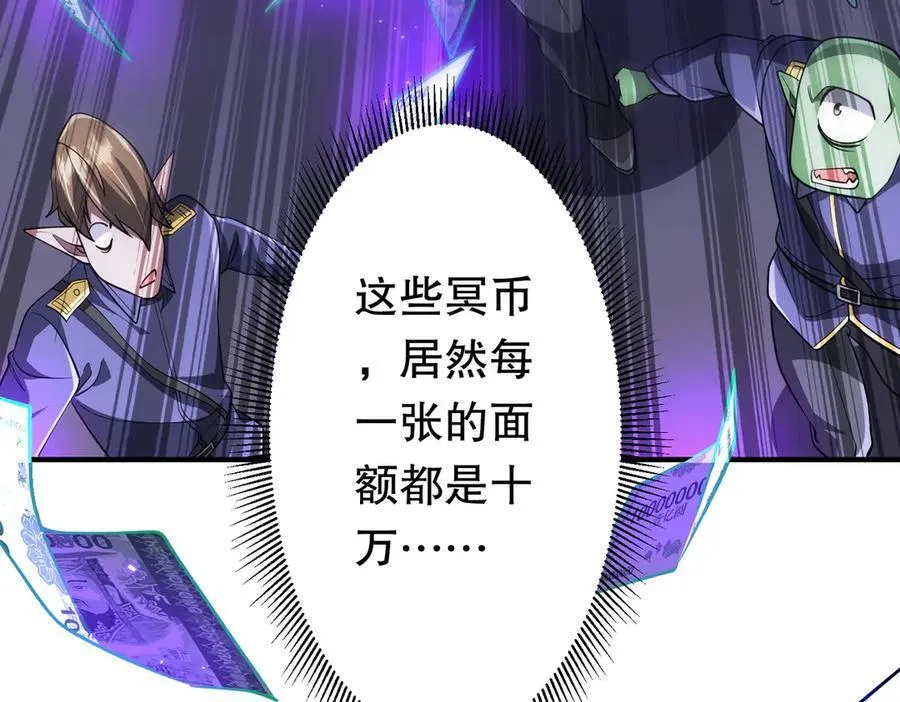 第212话 都给忽悠瘸了！（补更） 第67页
