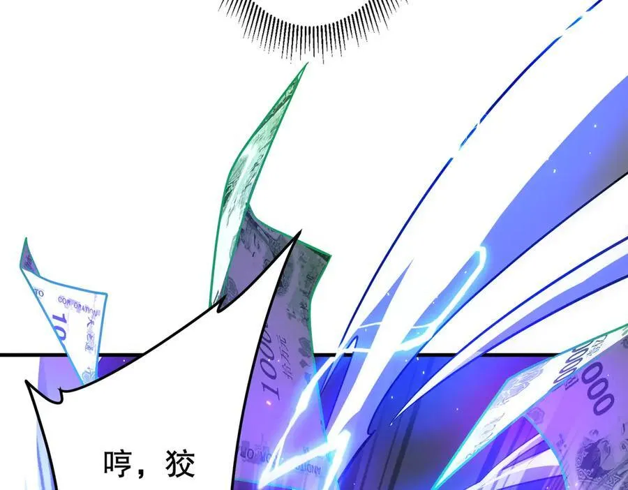 第212话 都给忽悠瘸了！（补更） 第68页
