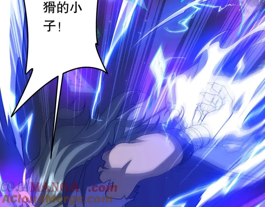 第212话 都给忽悠瘸了！（补更） 第69页