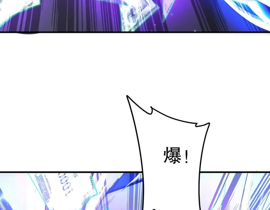 第212话 都给忽悠瘸了！（补更） 第72页