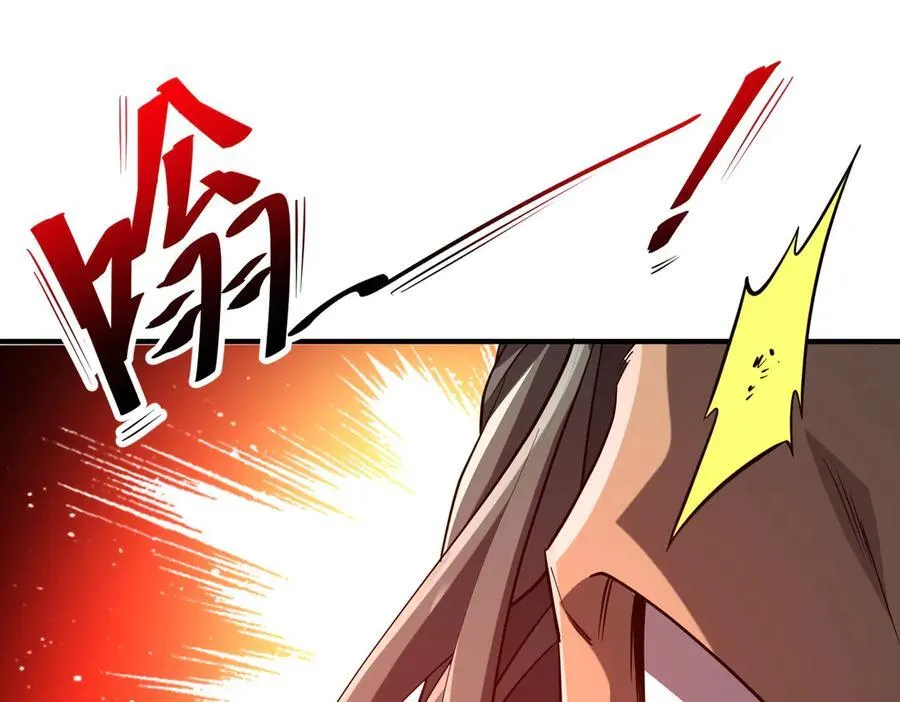 第212话 都给忽悠瘸了！（补更） 第76页