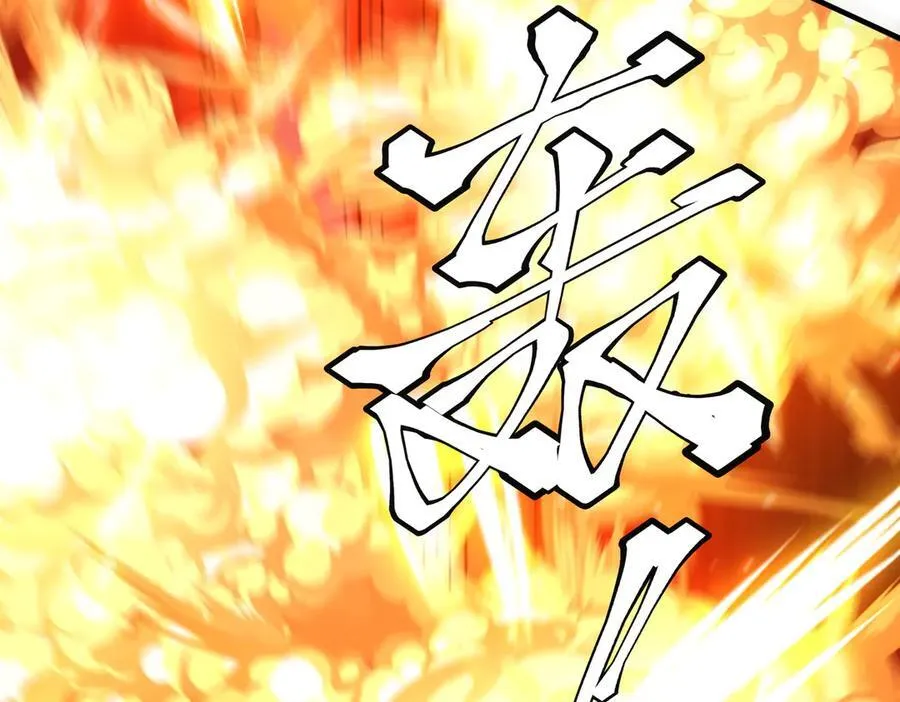 第212话 都给忽悠瘸了！（补更） 第78页