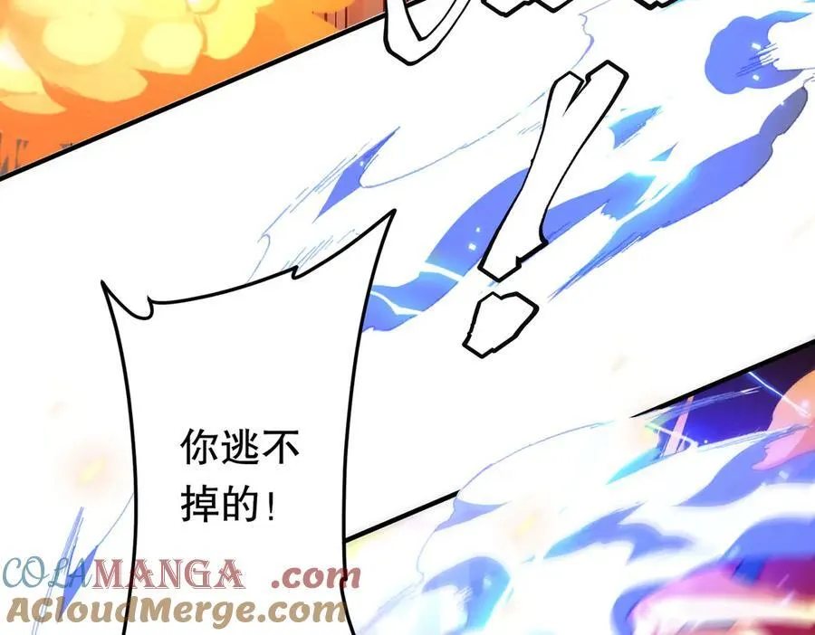 第212话 都给忽悠瘸了！（补更） 第81页