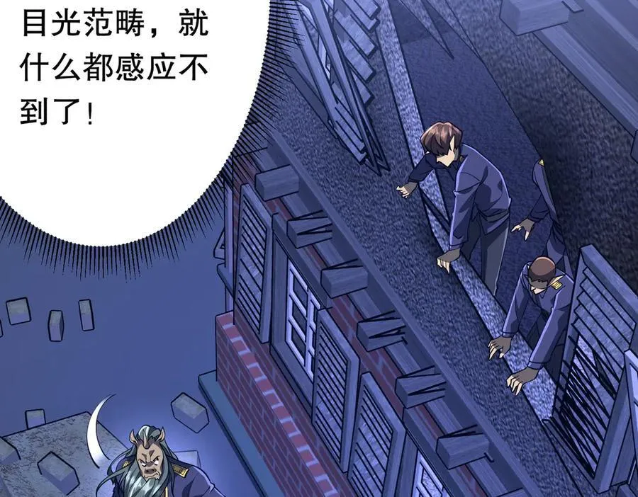 第212话 都给忽悠瘸了！（补更） 第111页