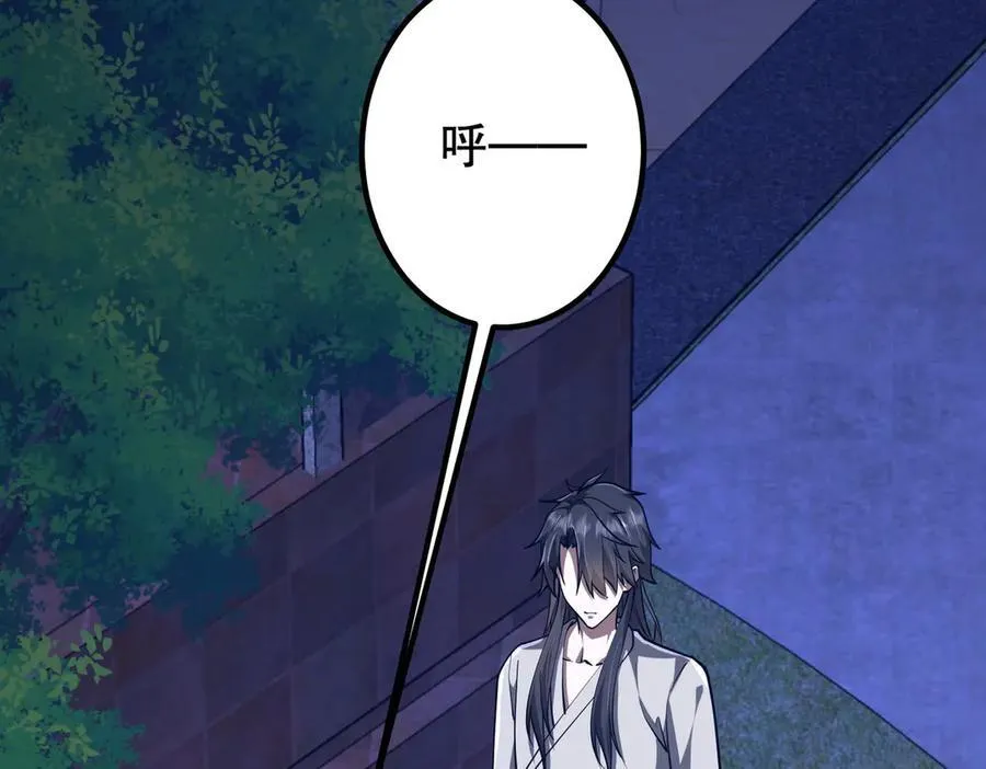 第212话 都给忽悠瘸了！（补更） 第126页