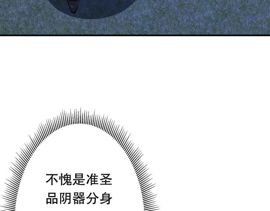 第212话 都给忽悠瘸了！（补更） 第128页