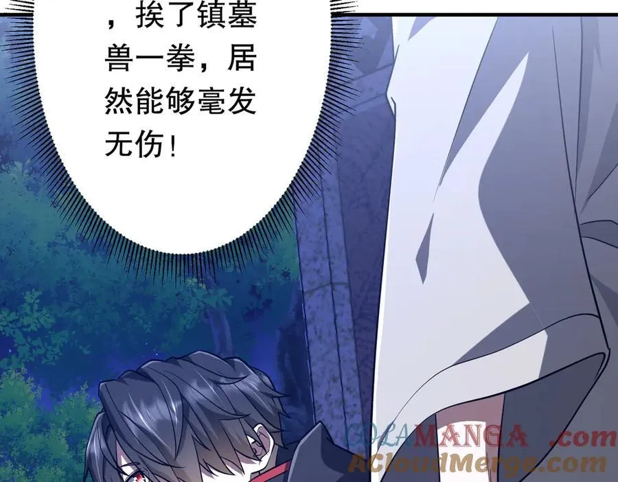 第212话 都给忽悠瘸了！（补更） 第129页